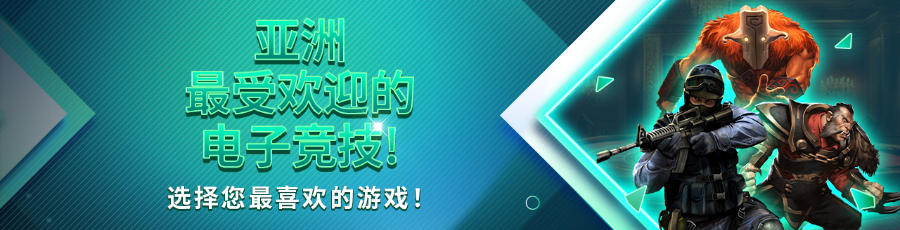 Most popular e-sports in Asia!