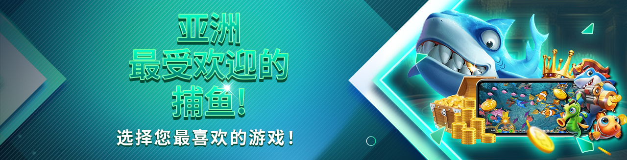 Most popular fishing in Asia!