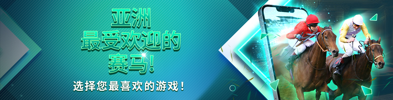 Most popular racing in Asia!